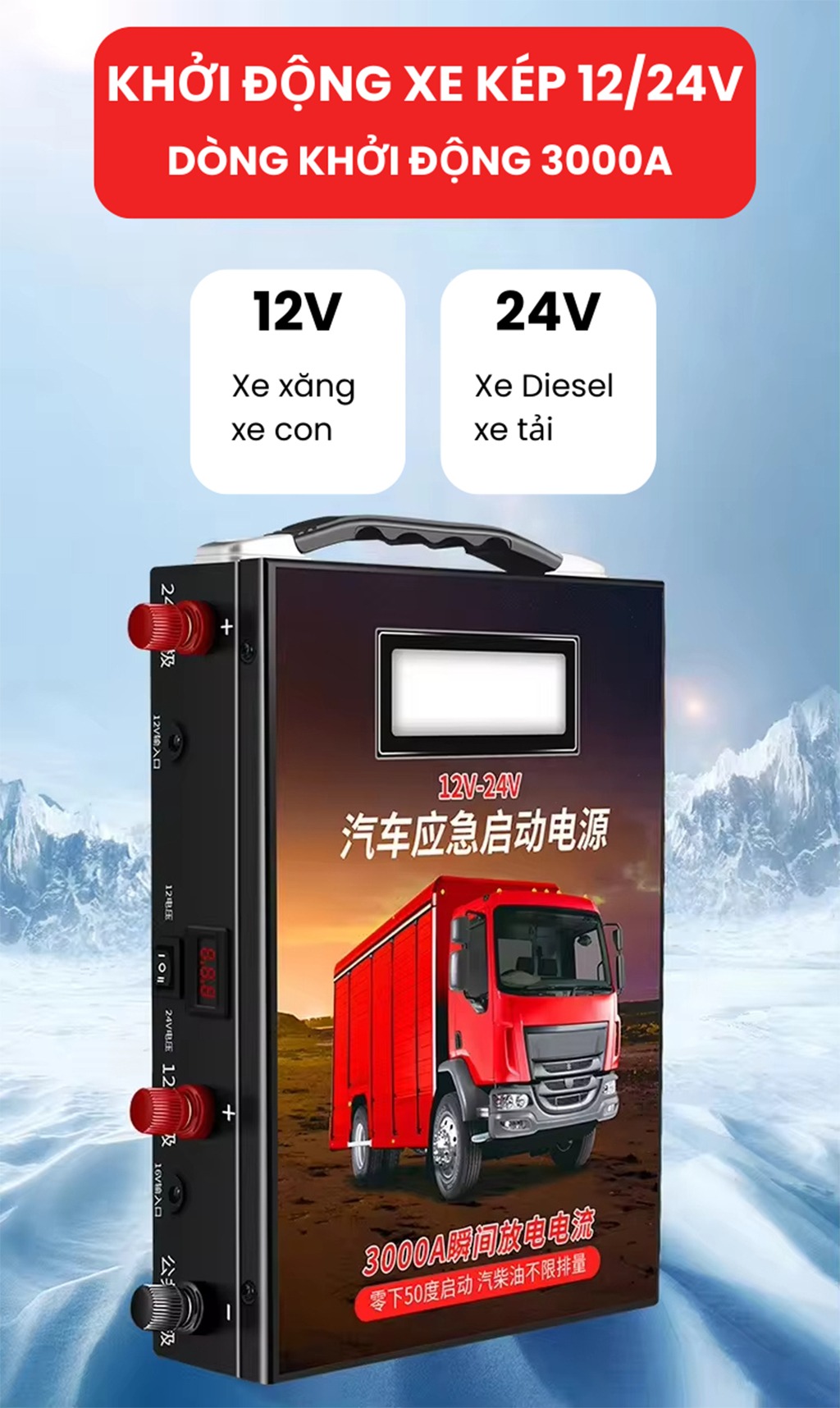 Bộ kích điện ô tô 12V/24V - Ảnh 9